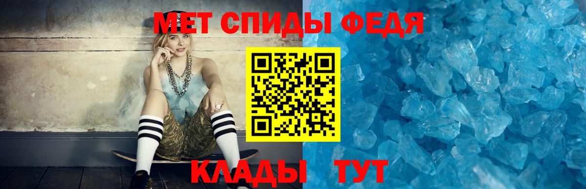Амфетамин VHQ Елабуга