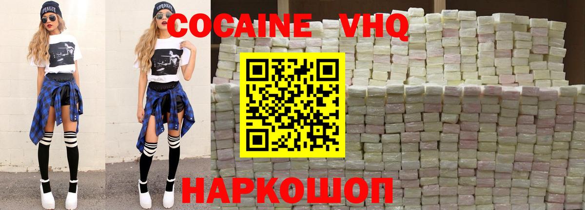 A-PVP СК   ГАШ  Цена  Елабуга  ГАШИШ  Кетамин  Мефедрон кристаллы  ЭКСТАЗИ  КОКАИН  Канабис  Вход с VPN  Канабис 