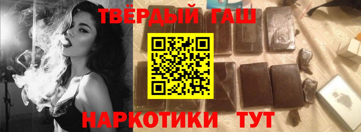 Елабуга  ГАШ hashish  Вход с VPN  ГАШИШ хэш 
