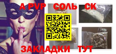 кокаин VHQ Кинель