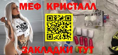 таблы Кимры