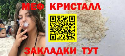 таблы Кимры