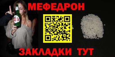 таблы Кимры