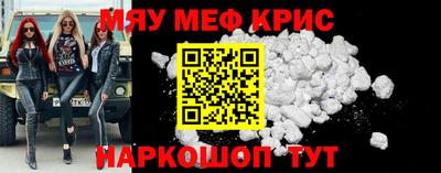таблы Кимры