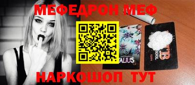 таблы Кимры
