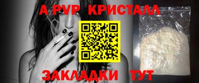 кокаин VHQ Кинель