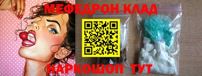 кокаин VHQ Кинель