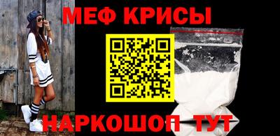 кокаин VHQ Кинель