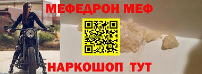 кокаин VHQ Кинель