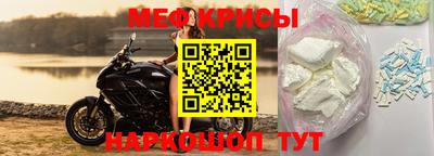 таблы Кимры