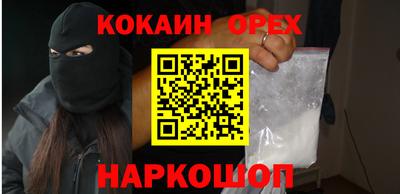 ALPHA PVP Кингисепп