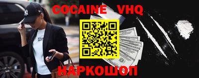 синтетический гашиш Вязники