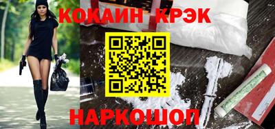 кокаин VHQ Кинель