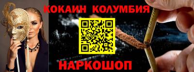 таблы Кимры