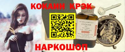 ALPHA PVP Кингисепп
