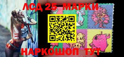 PSILOCYBIN Вязьма