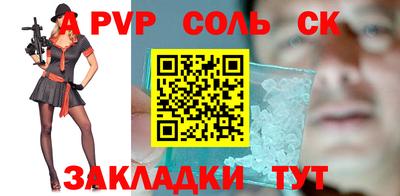 кокаин VHQ Кинель