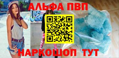 таблы Кимры