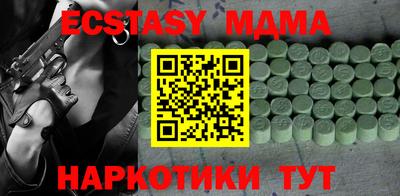 ALPHA PVP Кингисепп