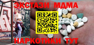 кокаин VHQ Кинель