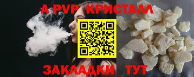 таблы Кимры