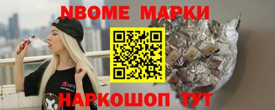 таблы Кимры