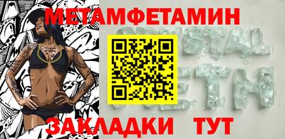 кокаин VHQ Кинель