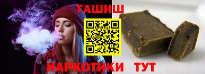 таблы Кимры