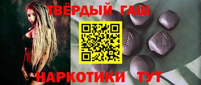 таблы Кимры