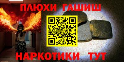 ALPHA PVP Кингисепп
