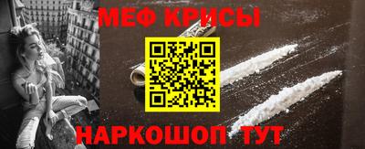 таблы Кимры