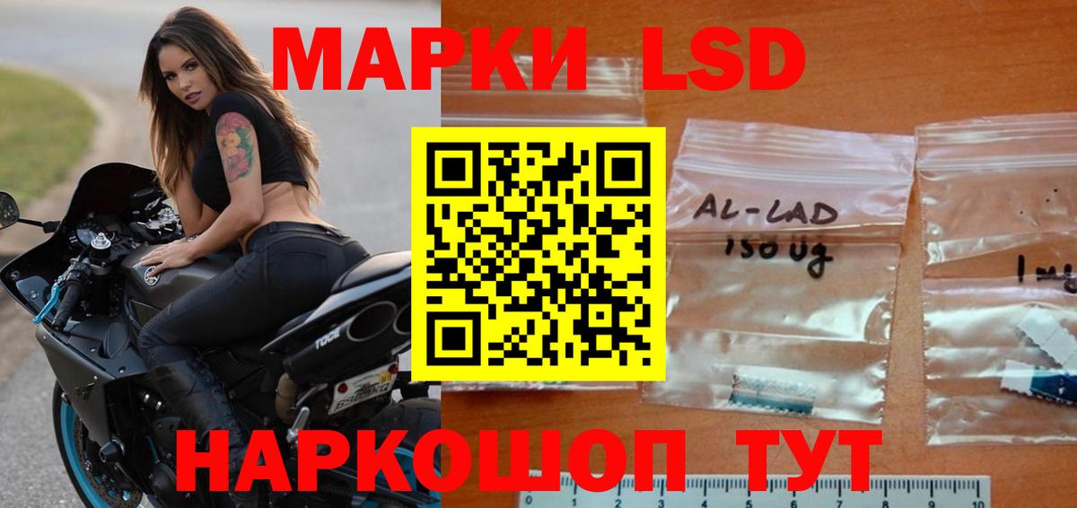 LSD-25 экстази кислота  Вход с VPN  Елабуга  Лсд 25 экстази ecstasy 