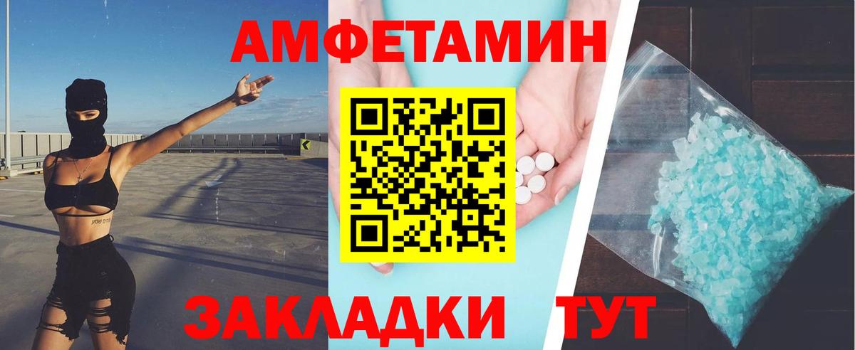 Елабуга  МЕТАМФЕТАМИН мет  Вход с VPN 