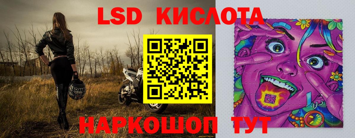 Марки 25I-NBOMe 1,5мг  Марки 25I-NBOMe 1,5мг  Елабуга  Наркотические марки  Вход с VPN 