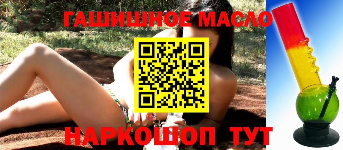 Елабуга  ТГК вейп  Вход с VPN 