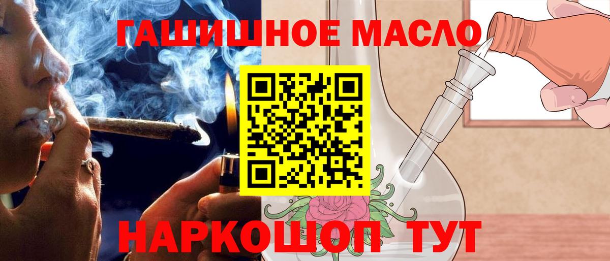 ТГК концентрат Елабуга