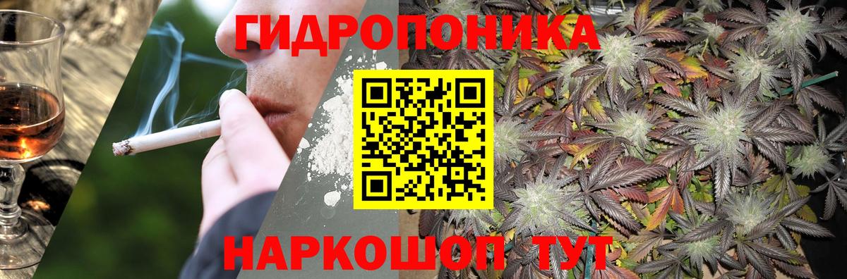 Марихуана Amnesia  Вход с VPN  Шишки марихуана Ganja  Бошки Шишки Ganja  Елабуга 
